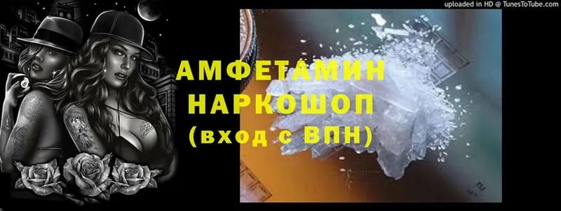 закладки  OMG ТОР  АМФ VHQ  Егорьевск 