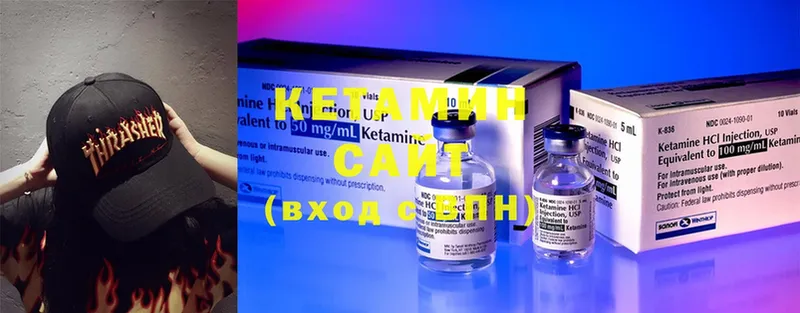 OMG сайт  Егорьевск  Кетамин ketamine 